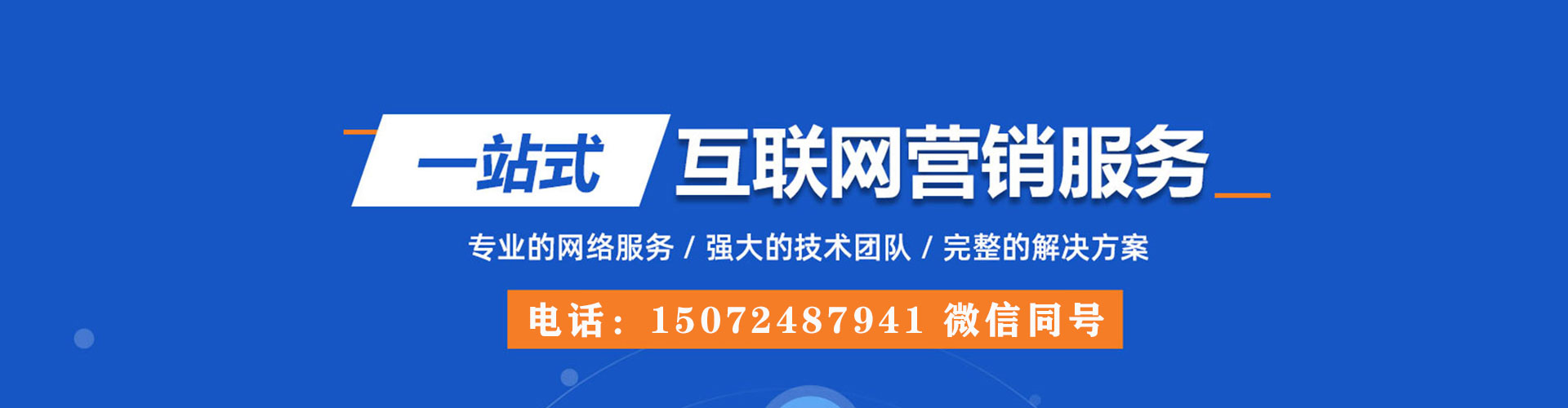 鄠邑百度推广价格