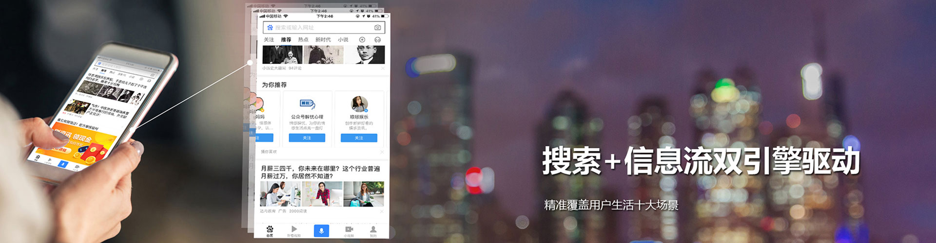 鄠邑百度运营推广
